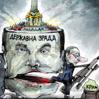 ДОШКА ПОШАНИ